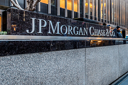 "Ъ": объем активов JP Morgan в России увеличился более чем в 4 раза