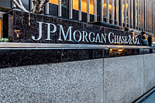 "Ъ": объем активов JP Morgan в России увеличился более чем в 4 раза