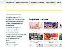 «Березка» Ростеха помогла сэкономить на закупках более 400 млн рублей