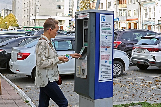 Система расходования сборов с платных парковок демотивирует водителей