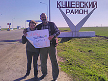 Активистку оштрафовали из-за фото на въезде в Кущевку
