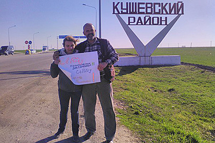 Активистку оштрафовали из-за фото на въезде в Кущевку