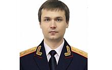 Александр Стариков назначен руководителем главка СК по Московской области