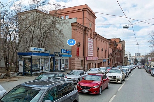 В центре Екатеринбурга продают дворец культуры вместе с арендаторами