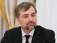 Экс-помощник президента Сурков: России тесно в границах "похабного" Брестского мира
