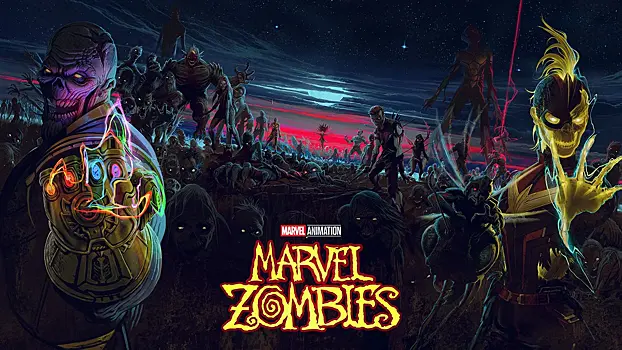«Зомби Marvel»: разбираем супегреройский мульфильм для взрослых