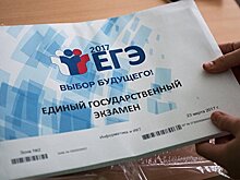 В открытый банк ЕГЭ добавили задания 2017 года