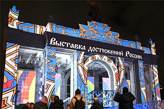 Выставка “Россия” откроется ещё на трёх площадках Москвы