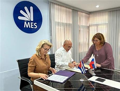 НОВИКОМ договорился об оказании банковских услуг гражданам Кубы