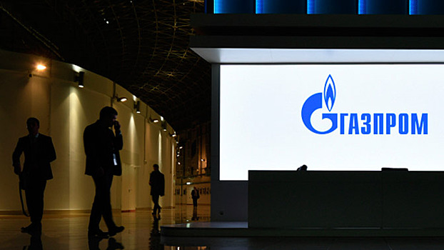 «Газпром» планирует начать переговоры по контрактам с «Нафтогазом»