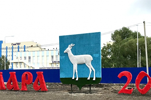На Московском шоссе установили 17-метровый символ Самары