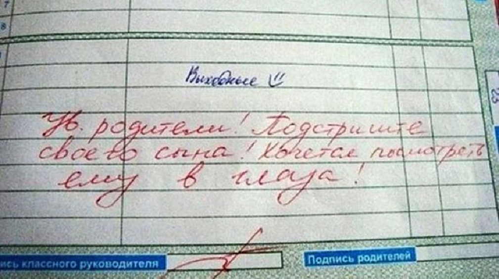 Зрительный контакт — это слишком важно.