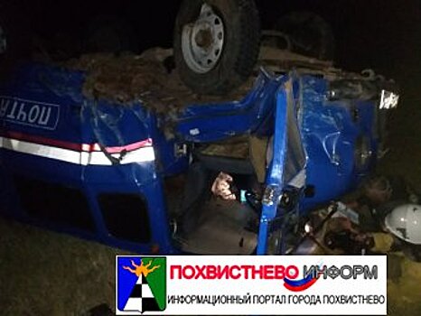 В результате ДТП в Самарской области перевернулся УАЗ почты России
