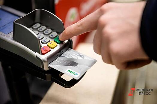 Еще больше пособий начнут приходить на карту «Мир»