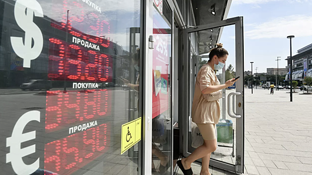 Курс доллара: что ждет рубль при неблагоприятном сценарии