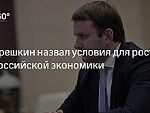 Вероятность рецессии в России снизилась