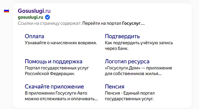 Юристы объяснили, как быстро выписаться из квартиры после продажи