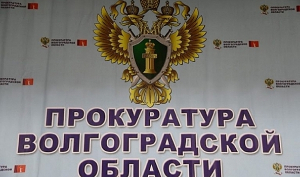 17-летнему волгоградцу вернули деньги, похищенные мошенниками