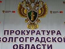 17-летнему волгоградцу вернули деньги, похищенные мошенниками