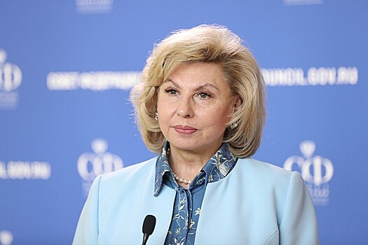Москалькова поддержала идею не разлучать в СИЗО женщин с детьми до трех лет