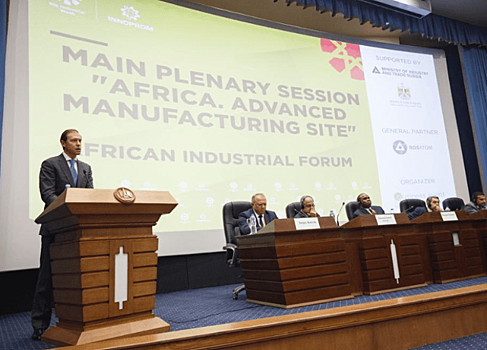 Актуальные вопросы промышленной кооперации России и Африки обсудили в Каире