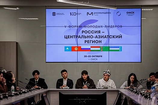 Виталий Хоценко открыл в Омске форум молодых лидеров России и Центральной Азии