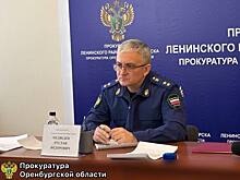 Прокурор Оренбуржья Руслан Медведев посетил Орск с рабочей визитом