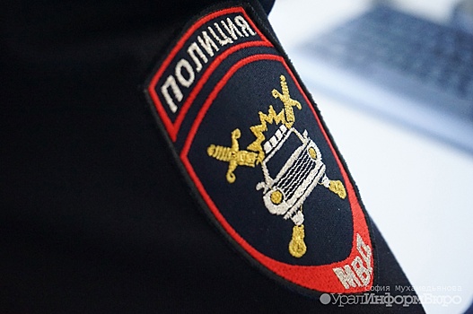 В Свердловской области поймали подозреваемого в разбоях лжеполицейского