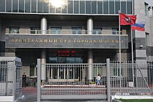 Апелляция подтвердила долг Блажко перед ВЭБом в 11,3 млрд рублей