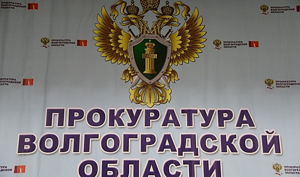 Водителя КамАЗа приговорили к 9 годам колонии за смертельное ДТП под Волгоградом
