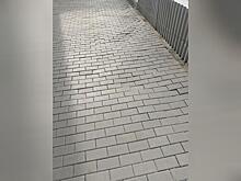 Тротуарная плитка разваливается в центре Читы