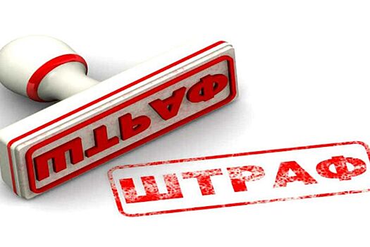 За привлечение иностранной рабочей силы без разрешения анапчан накажут штрафами