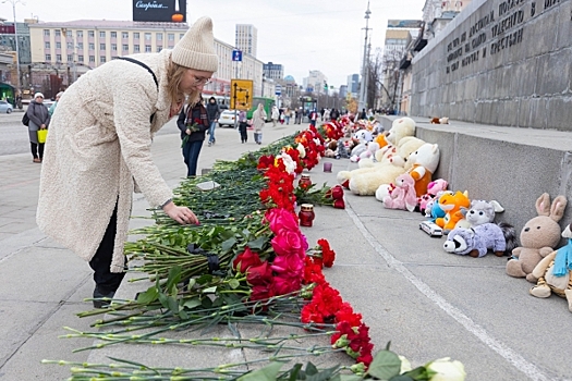 Екатеринбуржцы почтили память погибших в Crocus City Hall