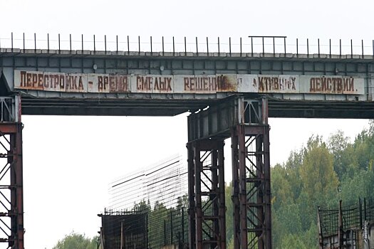 Кто решит судьбу недостроенной в Кузбассе ГЭС