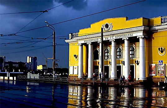 Челябинская государственная филармония