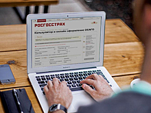 Самоизоляция увеличила продажи электронного ОСАГО