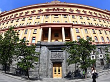 ФСБ завела дело против правозащитников «Мемориала»*
