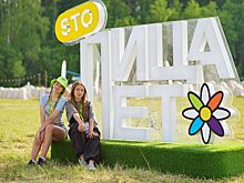 Молодежный палаточный слет «STOлица. Лето» пройдет с 29 июня по 16 августа