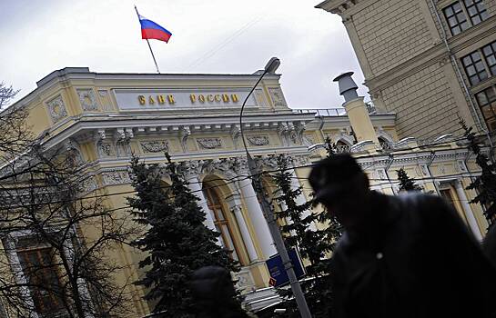 Названы три возможных варианта развития экономики России