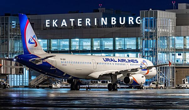 «Уральские авиалинии» предупредили о возможных задержках рейсов в Кольцово