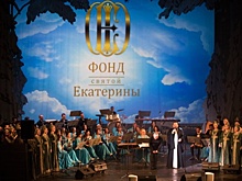 Фонд святой Екатерины организовал праздничный концерт «Русь моя – жизнь моя»