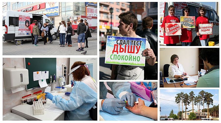 Центр СПИДа: профилактика ВИЧ-инфекции в Свердловской области соответствует рекомендациям ВОЗ