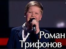 Саратовский школьник прошел слепое прослушивание в «Голос. Дети»