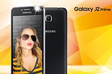 «Билайн» предлагает Samsung Galaxy по выгодной цене при оплате услуг связи