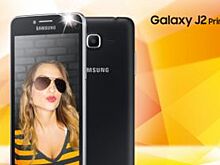 «Билайн» предлагает Samsung Galaxy по выгодной цене при оплате услуг связи