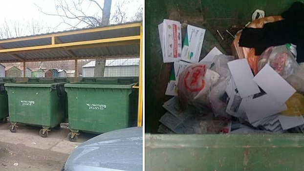 Сами выбросили: в ростовском филиале «Почты России» рассказали, как платежки оказались на свалке