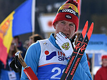 Большунов: чемпионаты мира и Олимпийские игры должны проходить со всеми сильнейшими