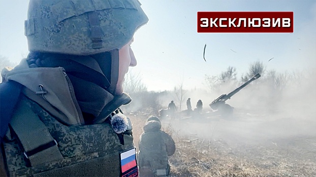 Корреспондент показал, как гаубицы Д-20 «утюжат» украинских боевиков в зоне СВО