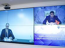 Подписан меморандум о реализации программы дорожной деятельности в Оренбуржье