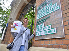 Городу важно мнение неравнодушных жителей